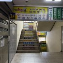 연덕로-2 | 제1능이버섯 전문점 창원 / 내돈내산 / 능이버섯오리백숙 / 몸보신