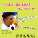 평화의 우주 이미지