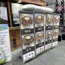 불대포 네이버블로그