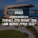 인잇(inIT) 이미지