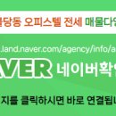 불당시티프라디움3차공인중개사사무소 이미지