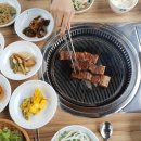 산정갈비