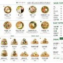 샐러디구미 이미지