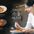 샐러디 서초역점