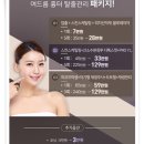 뉴타입의원 이미지