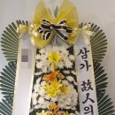 오성화원