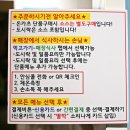 동명카츠 하남덕풍점 이미지