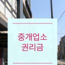 프로부동산중개사무소 이미지