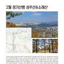 부원초등학교2 이미지