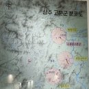 함창 오봉산 고분군 이미지