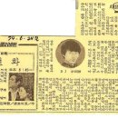 1974년, 이필원 MBC＜별이 빛나는 밤에＞ DJ 전격기용 기사 이미지