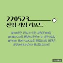 엘에스리테일 - 서구 내방로306번길 11 | 엘에스리테일