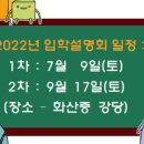 청심국제중학교 이미지