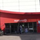 더하기약국 이미지