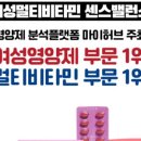 민센스
