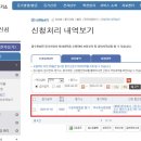 김영석법무사 - 노원구 동일로174길 32 | 김영석법무사