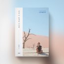 카페에서북토크 이미지