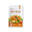 묵
