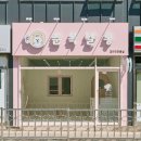 살롱 수 이미지
