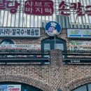 분당그린피아골프사우나 이미지