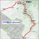 11월 28일 토요당일 - 구미 좌베틀산+베틀산+우베틀산 신청안내(28인승/31인승) 이미지