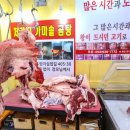 축산사랑 정육점 이미지