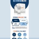 의료법인 유진의료재단 동서병원 이미지