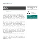 [211210.하나금융 리서치] 통신서비스, 자동차, 2차전지(산업)