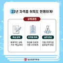 엑셀컴활 및 ITQ(함수) 이미지