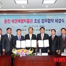 춘천애견체험박물관 이미지
