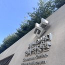 성당네거리 | 서소문밖네거리 성지순례 다녀온 후기