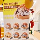 킹프레소 용산점