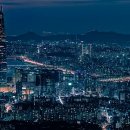 계동농장 | 서울의 대표관광지, 자연미, 미래전망