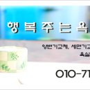 한울마을3단지 운정더클래스 이미지
