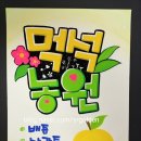 먹석농원 네이버블로그