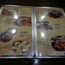 삼시세때순대국밥 이미지