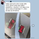 아이러브 휘트니스 이미지