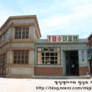 청수이용원 - 연제구 거제천로230번길 5 | 청수이용원