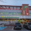 하동축산업협동조합하동솔잎한우프라자