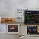 중앙식당 이미지
