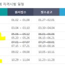 전산회계 2급 이미지