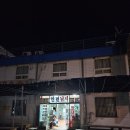 영목항 | [태안쭈꾸미낚시] 영목항 맥가이버호 쭈갑 출조 후기, 세네 에기, 집어제 사용기