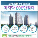 배산신일해피트리 이미지