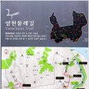 갈산초교 이미지