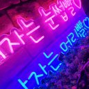 눈썹빨 네이버블로그
