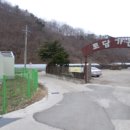 구룡포2리경로당 이미지