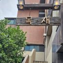 너와 함께라면 | '너와 함께라면 인생도 여행이다' 카페 목새에서 나태주 시집을 만나다