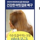 다솔헤어 - 시흥시 함송로 61 | 다솔헤어
