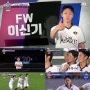 이신기 카카오 검색결과