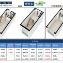 이안두드림오산대역 이미지